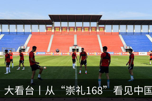 大看台丨从“崇礼168”看见中国越野跑更多可能