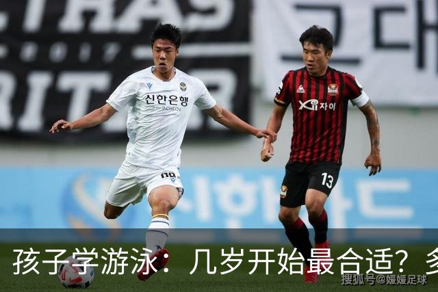 孩子学游泳：几岁开始最合适？多久能学会？