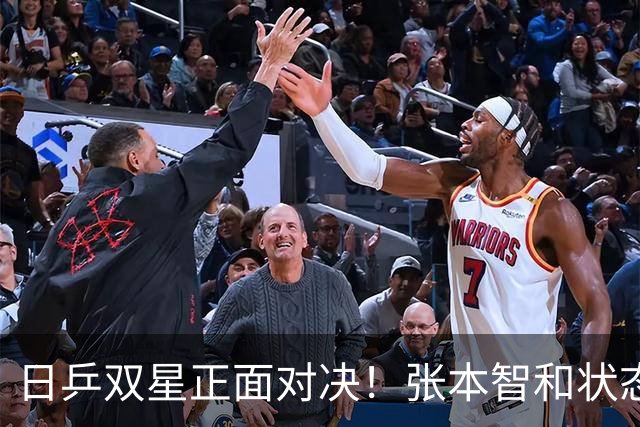 日乒双星正面对决！张本智和状态爆表，4-2淘汰松岛辉空拿下一哥之争