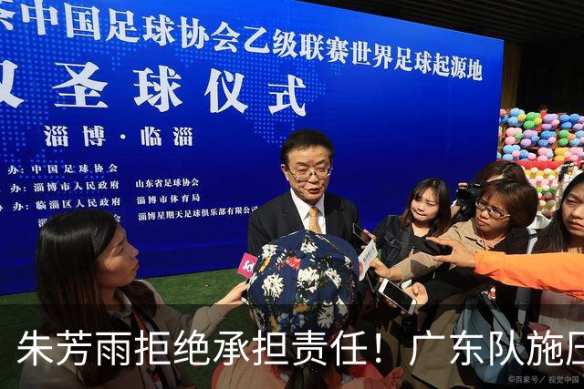 朱芳雨拒绝承担责任！广东队施压杜锋辞职，休赛期有意补强阵容！