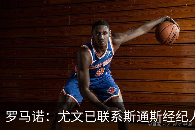 罗马诺：尤文已联系斯通斯经纪人，32岁英格兰中卫成自由身