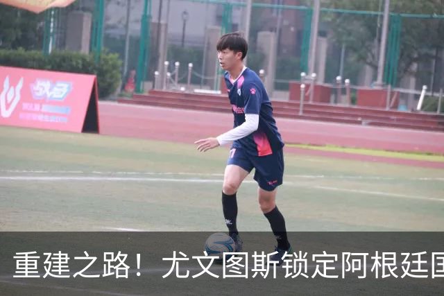 重建之路！尤文图斯锁定阿根廷国门，西甲双星即将加盟，米兰门神转会切尔西