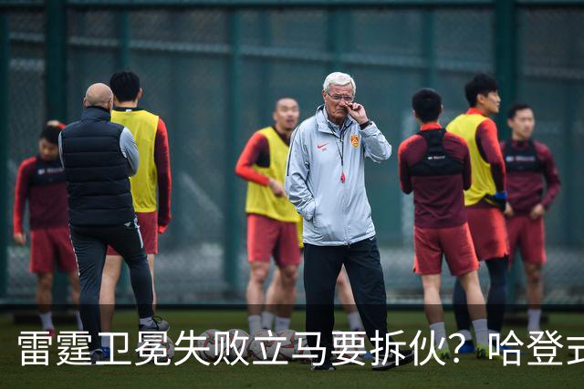 雷霆卫冕失败立马要拆伙？哈登式分手剧本或重现
