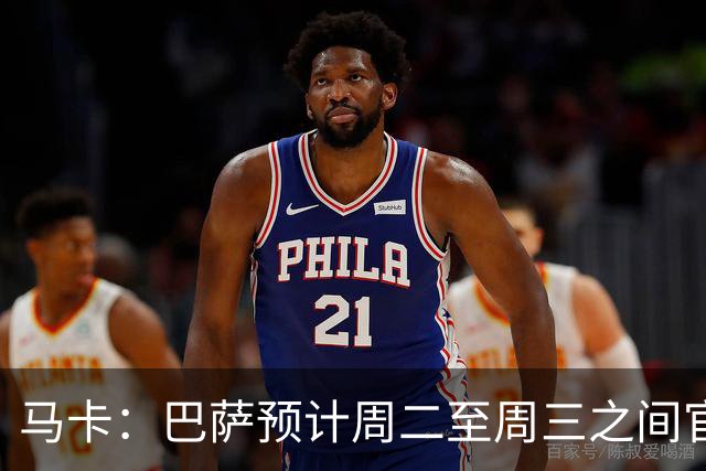 马卡：巴萨预计周二至周三之间官宣特狮租借加盟阿贾克斯