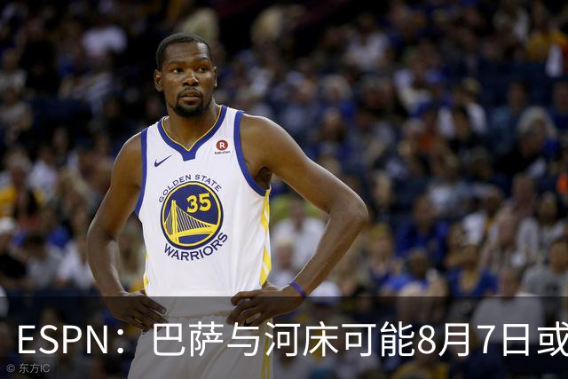 ESPN：巴萨与河床可能8月7日或8日在布宜诺斯艾利斯踢友谊赛